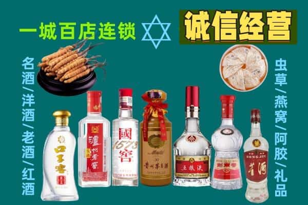 保定涞源县回收五粮液酒瓶