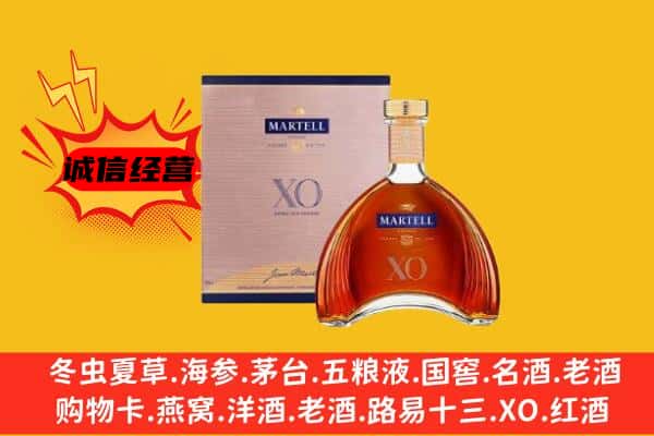 保定涞源县上门回收马爹利价格