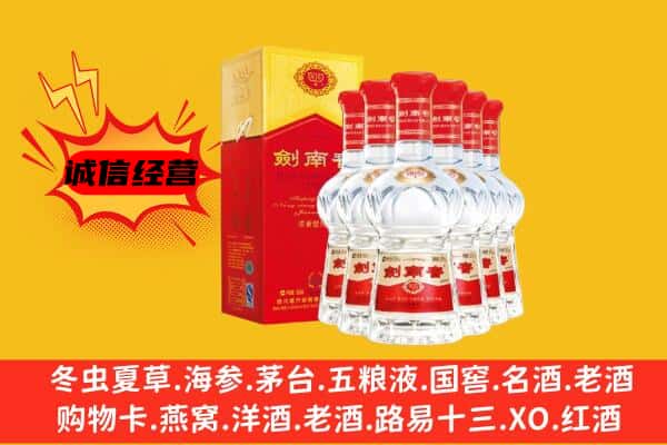 保定涞源县上门回收水晶剑价格