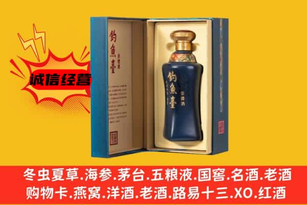 保定涞源县回收钓鱼台