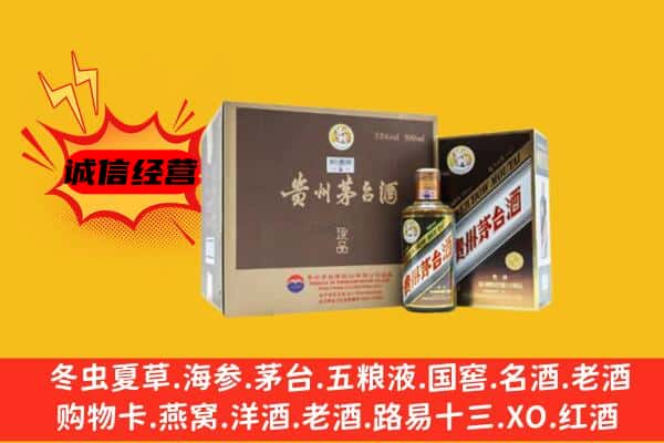 保定涞源县回收彩釉茅台酒