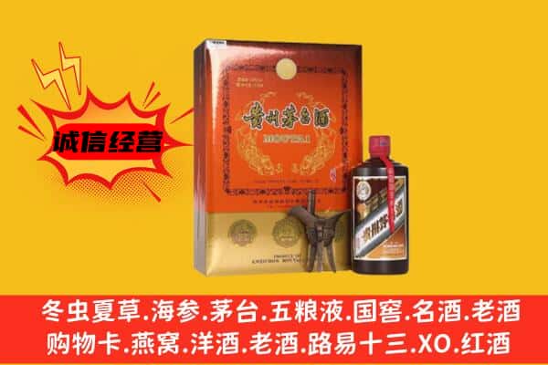 保定涞源县回收精品茅台酒