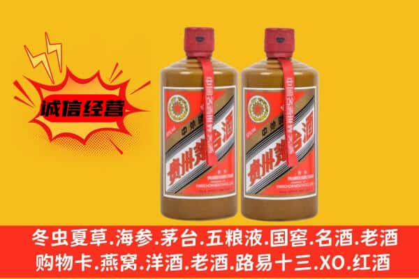 保定涞源县回收酱瓶茅台酒
