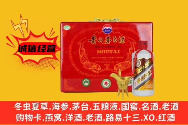 保定涞源县回收80年份茅台酒