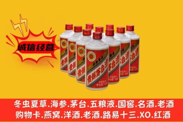 保定涞源县回收80年代茅台酒