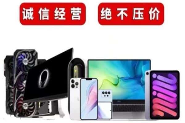 保定涞源县回收音响