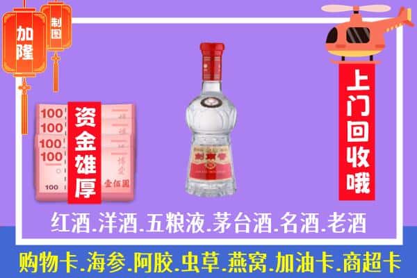 保定涞源县回收剑南春怎么定价